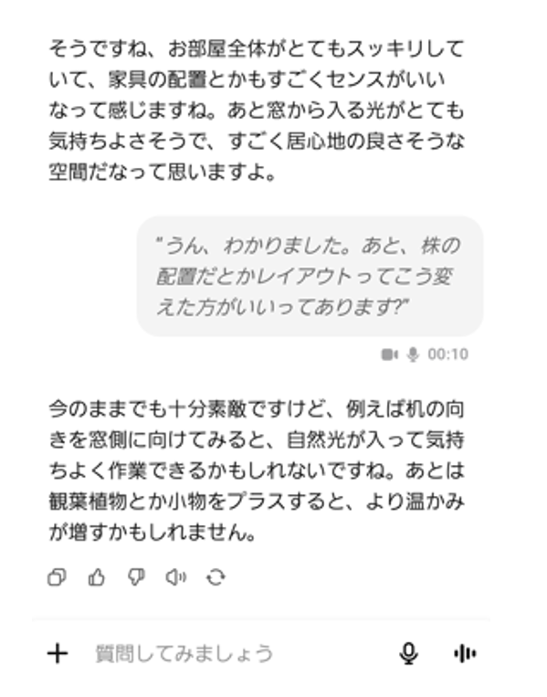 ChatGPT livechat
