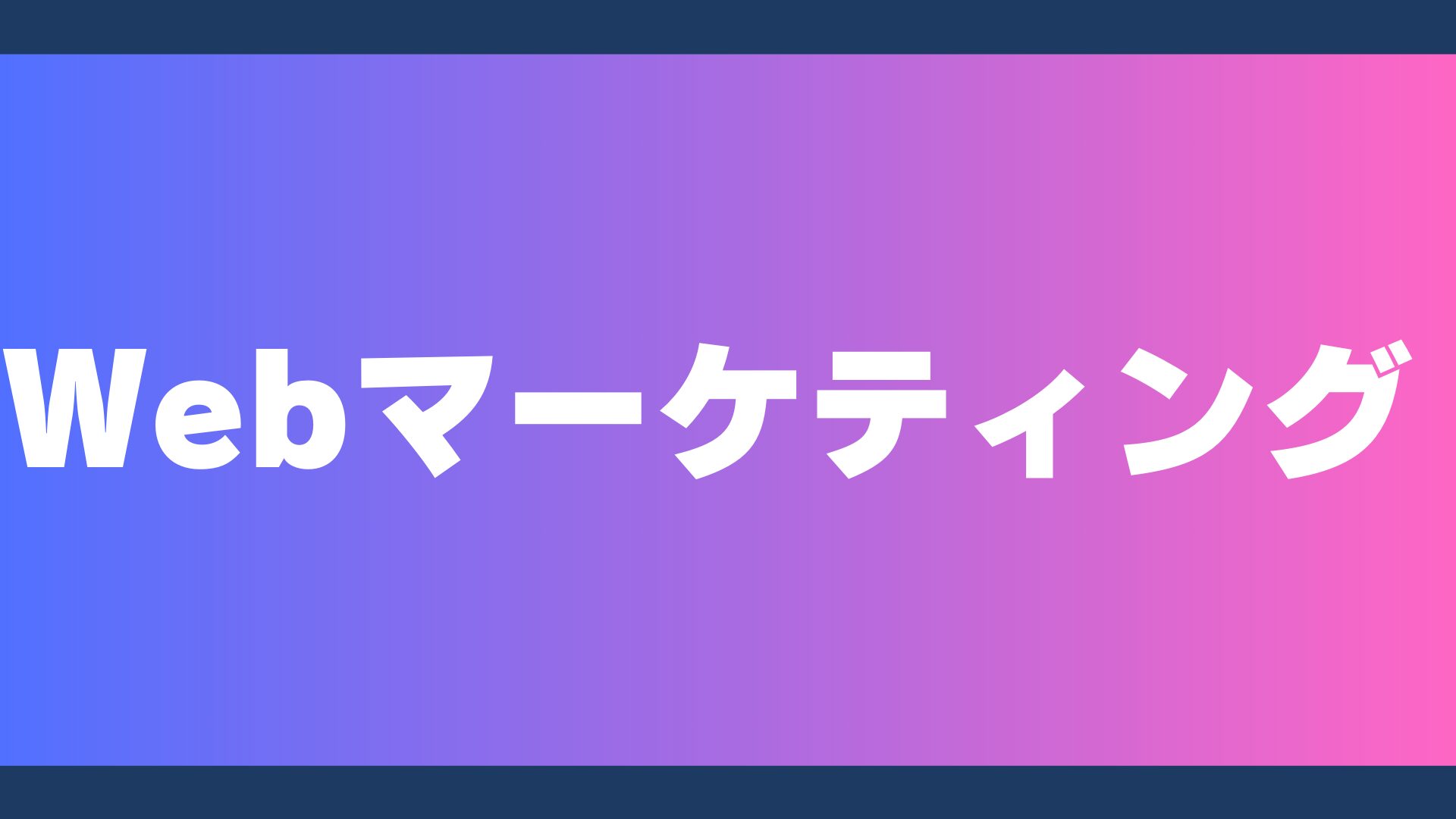 地方　中小企業　ChatGPT